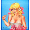 FILM COMPLET : Les aventures érotiques de Lolita (1982).